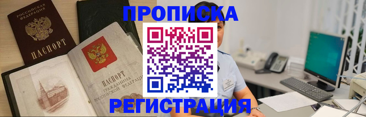 форма 3 в Сергаче